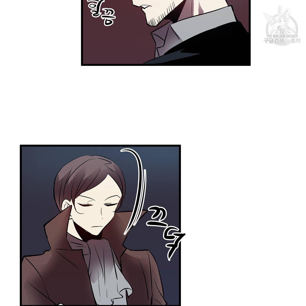황제의 약혼녀로 산다는 것은 9화 42