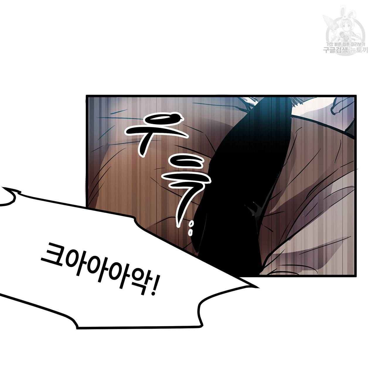 황제의 약혼녀로 산다는 것은 9화 53