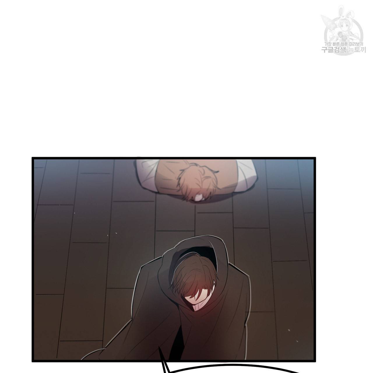황제의 약혼녀로 산다는 것은 9화 54