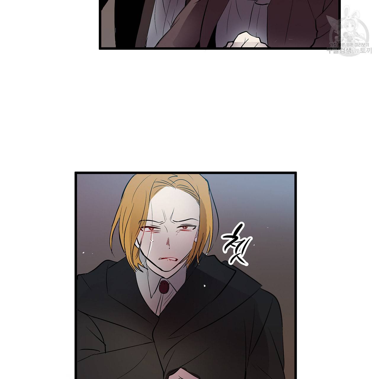 황제의 약혼녀로 산다는 것은 9화 60
