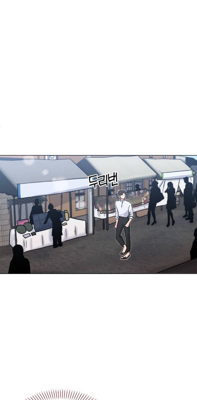 헬로맨스 10화 2