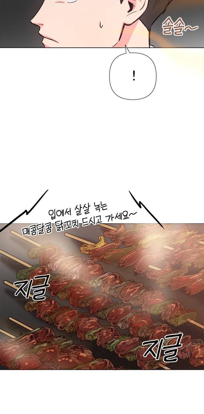 헬로맨스 10화 4