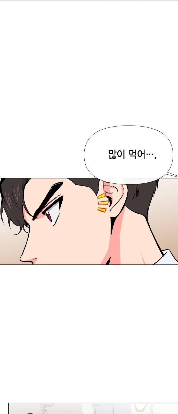 헬로맨스 10화 7