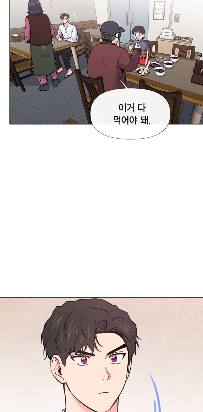헬로맨스 10화 8
