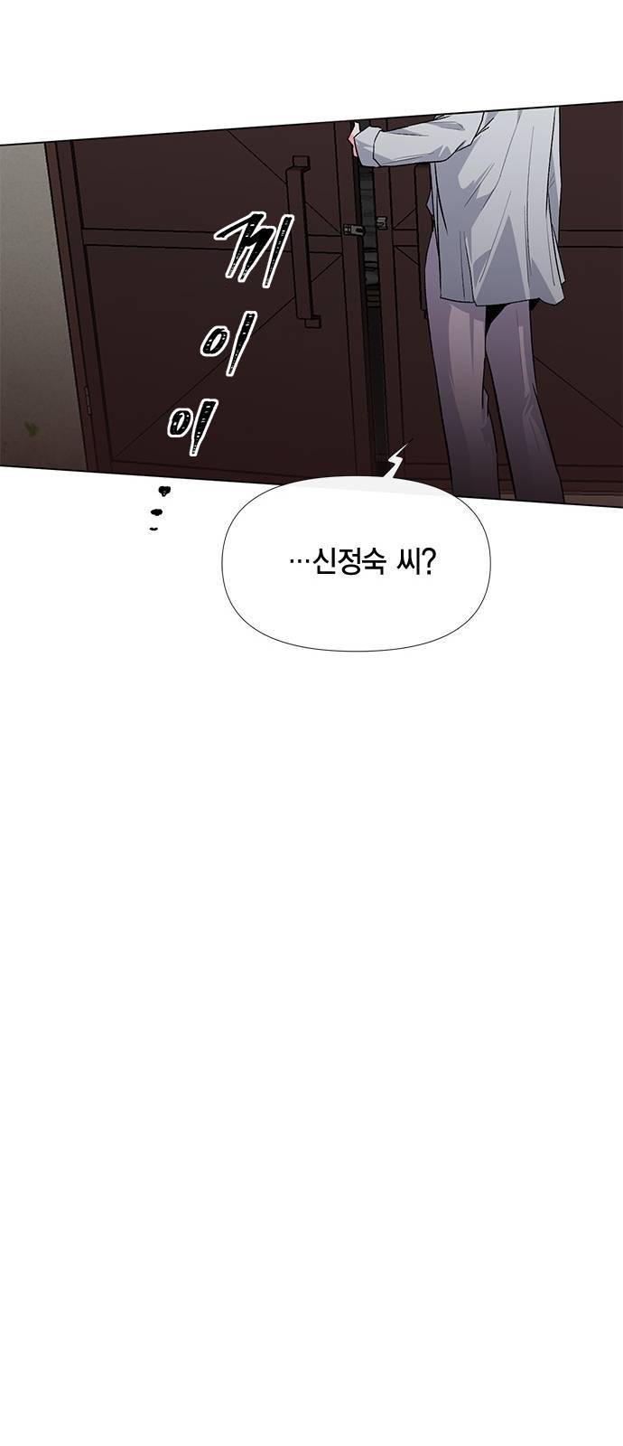 헬로맨스 10화 11