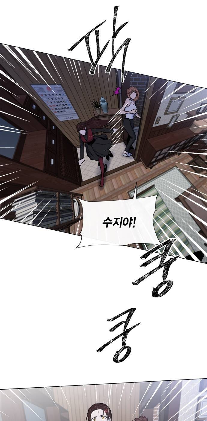 헬로맨스 14화 6