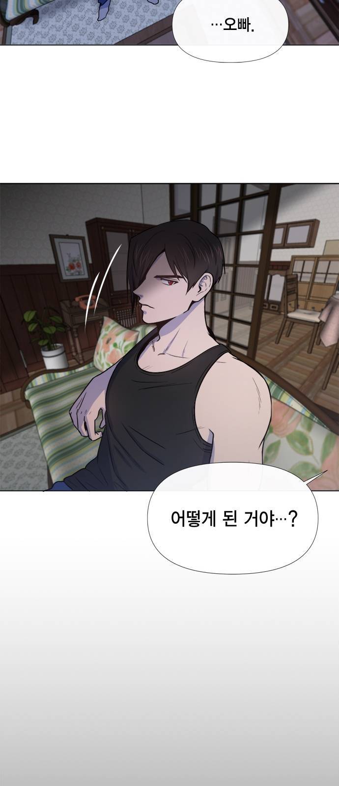 헬로맨스 14화 9