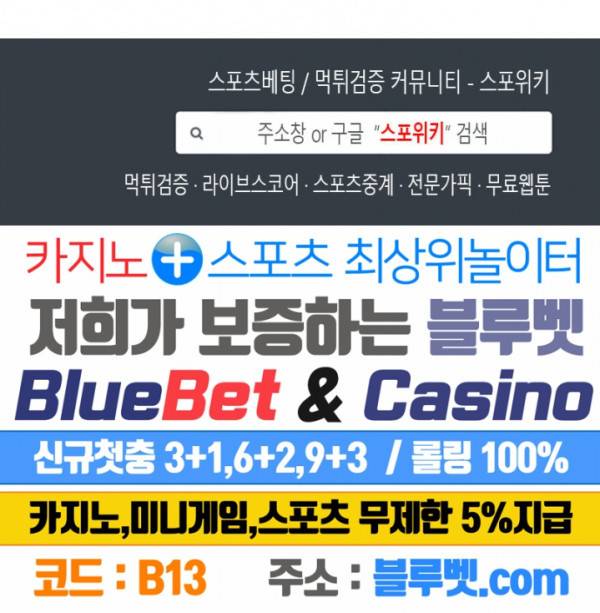 엘피스 전기: SOUL LAND 460화 19