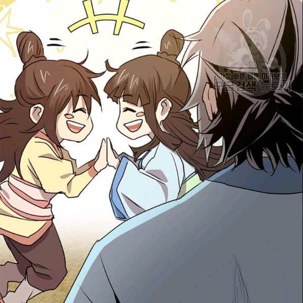 도사강호 26화 2