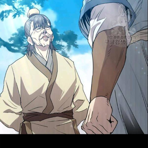 도사강호 26화 35