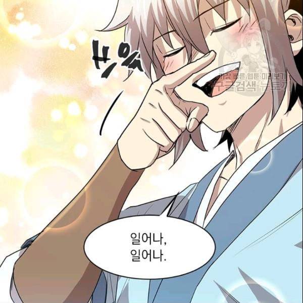 도사강호 26화 67