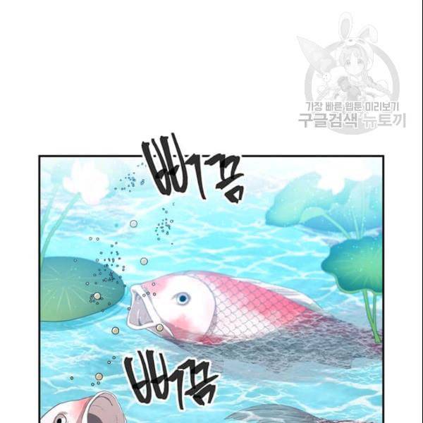 도사강호 26화 73