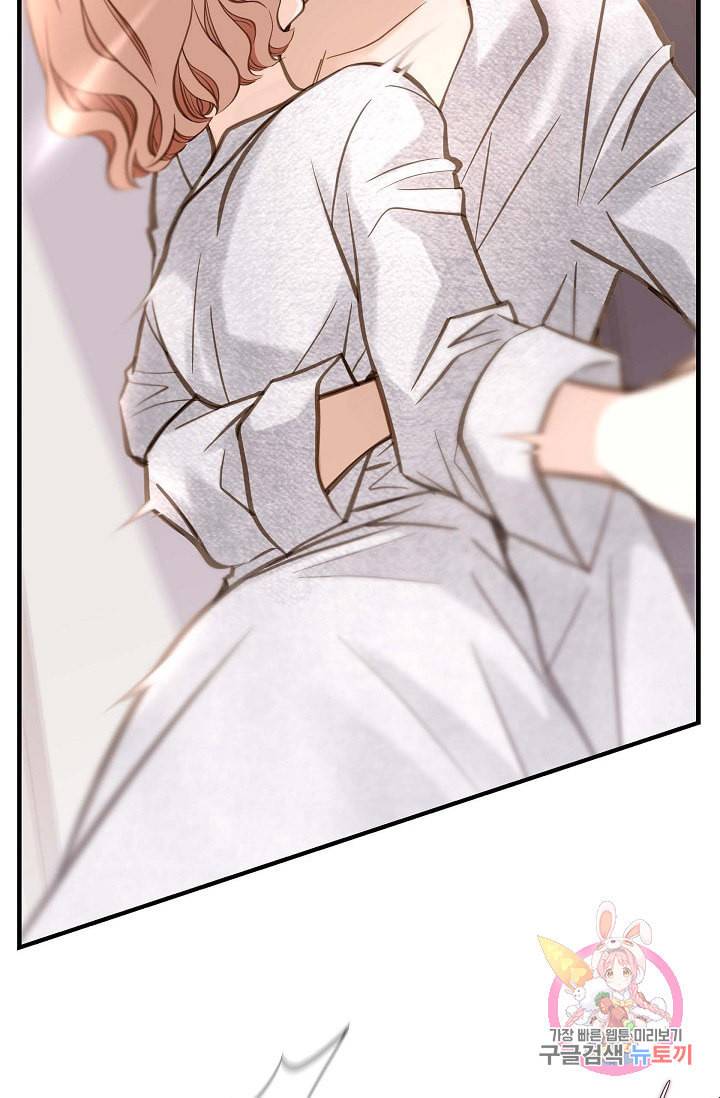 생존결혼 23화 20