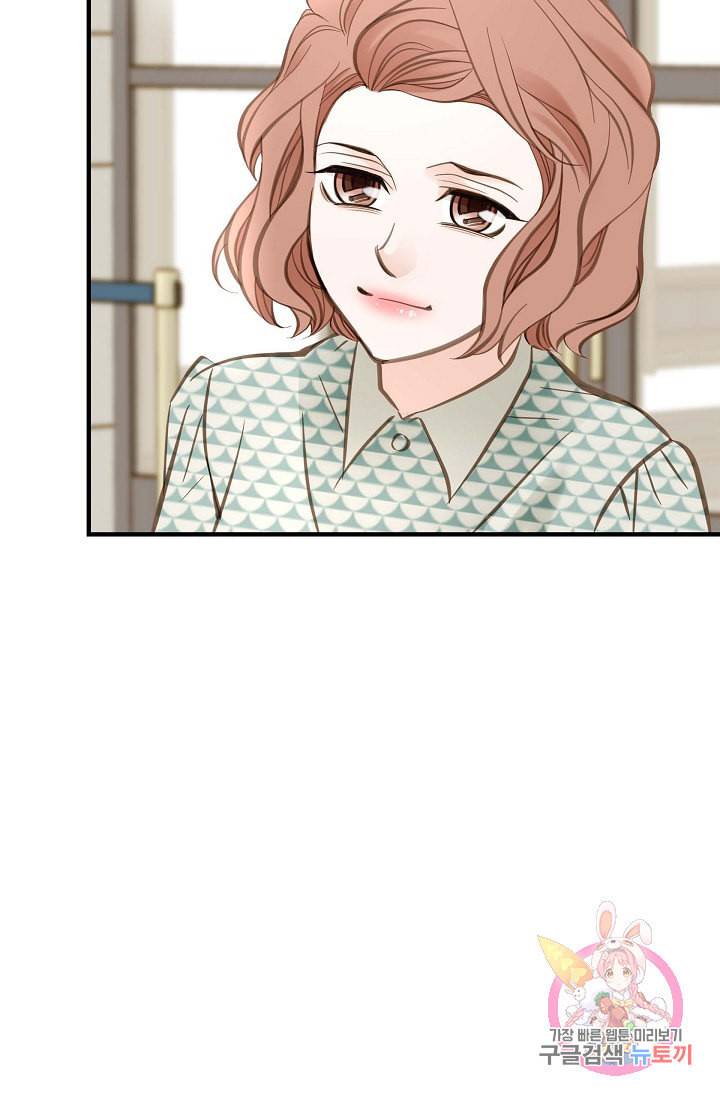 생존결혼 23화 57