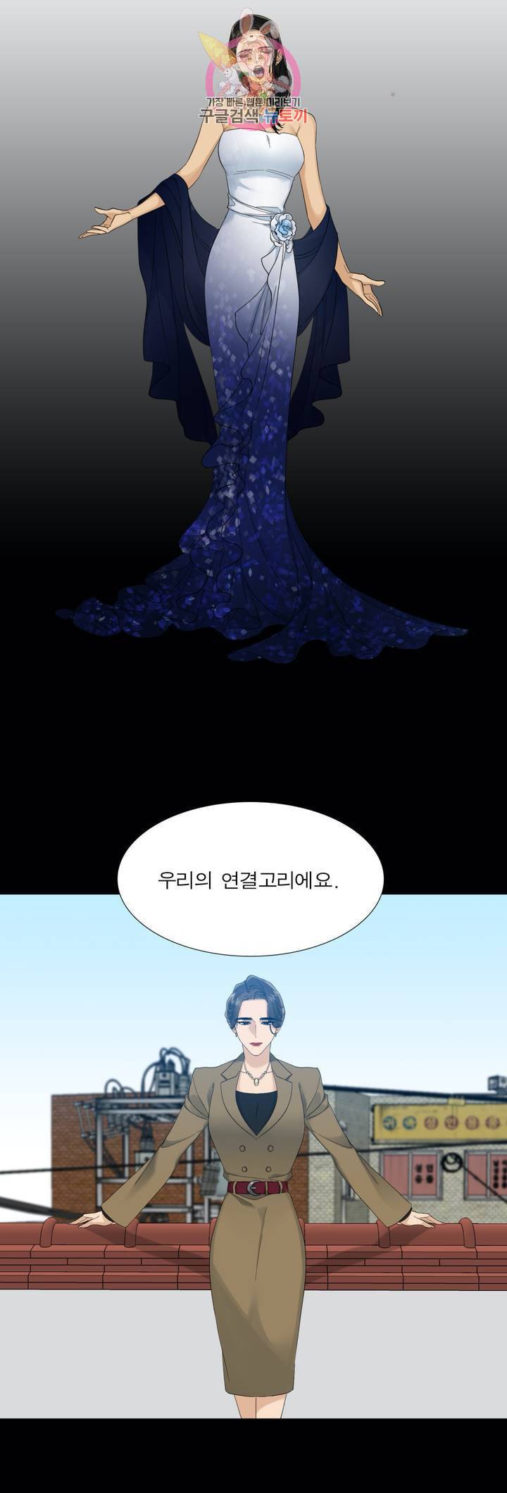열광 34화 4