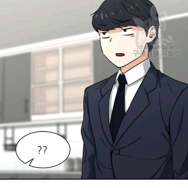 아빠가 너무 강함 47화 20