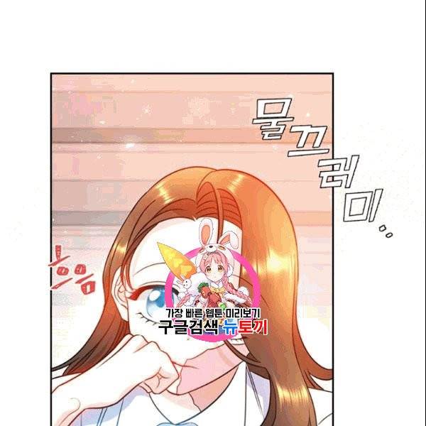 공녀님의 우주선 ~로판에서 생존하기~ 7화 1
