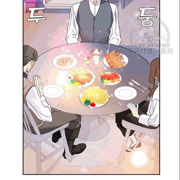 공녀님의 우주선 ~로판에서 생존하기~ 7화 8