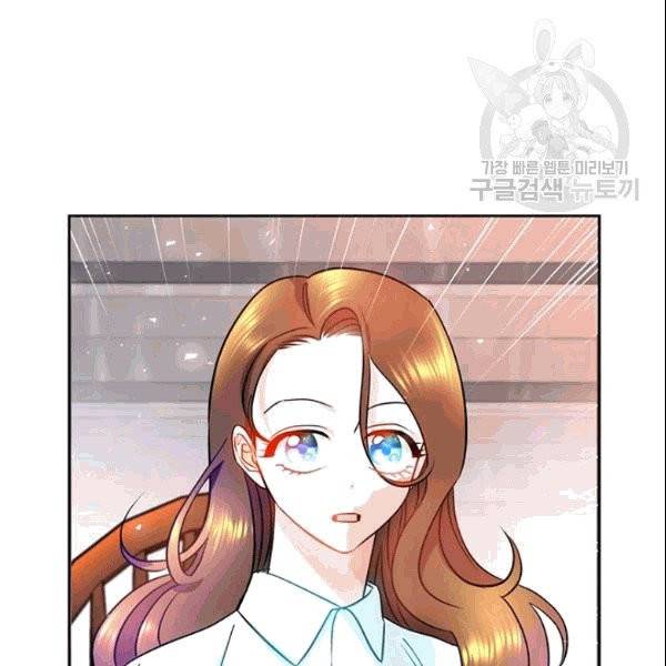 공녀님의 우주선 ~로판에서 생존하기~ 7화 13
