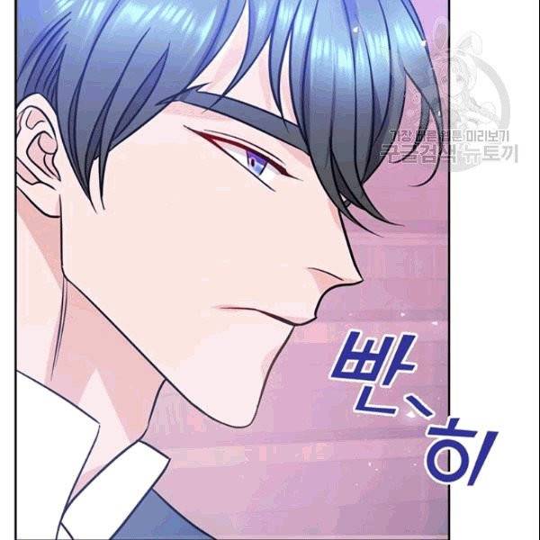 공녀님의 우주선 ~로판에서 생존하기~ 7화 15