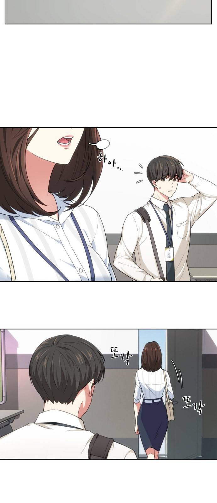 오피스 누나 이야기 1화 18
