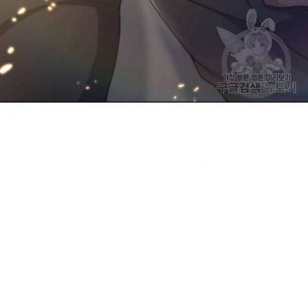 오피스 누나 이야기 20화 3
