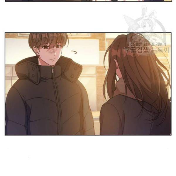 오피스 누나 이야기 20화 18