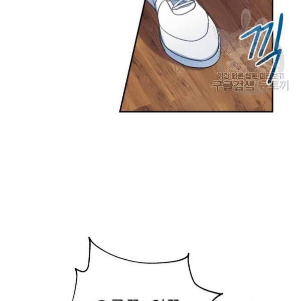 성스러운 아이돌 10화 2