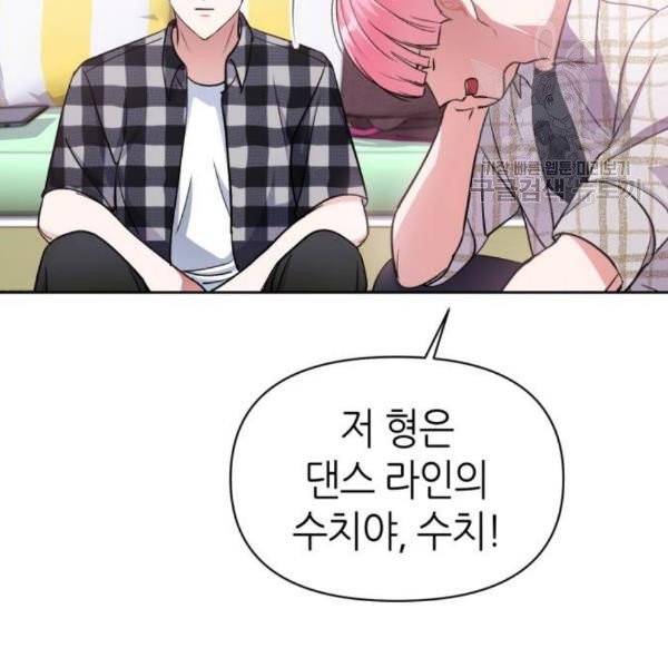 성스러운 아이돌 10화 16
