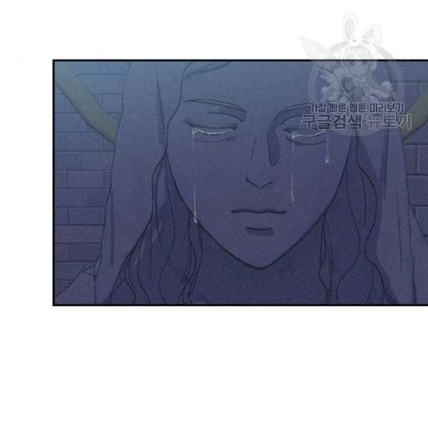 성스러운 아이돌 10화 20