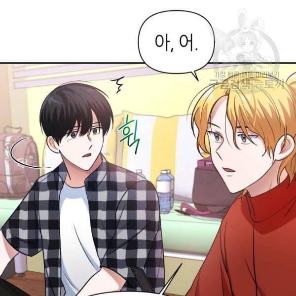 성스러운 아이돌 10화 27