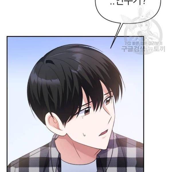 성스러운 아이돌 10화 29