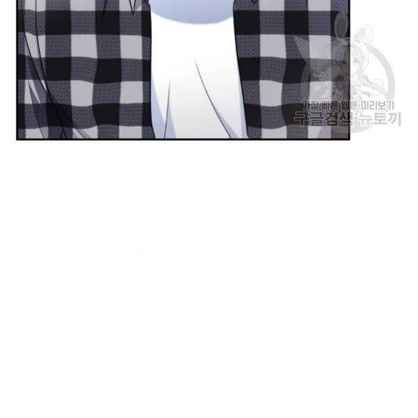성스러운 아이돌 10화 30