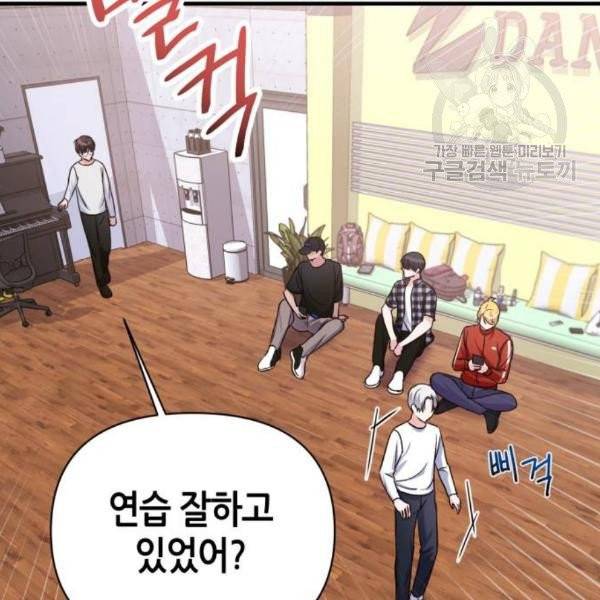 성스러운 아이돌 10화 32