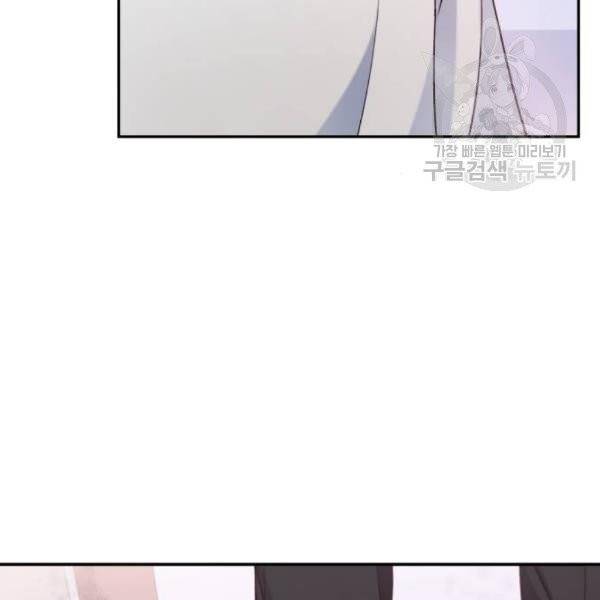 성스러운 아이돌 10화 35