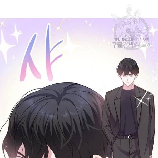 성스러운 아이돌 10화 38
