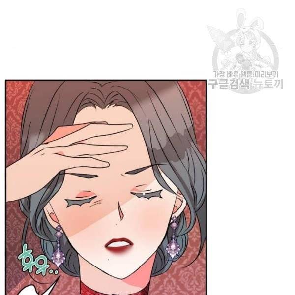 곱게 키웠더니, 짐승 15화 18