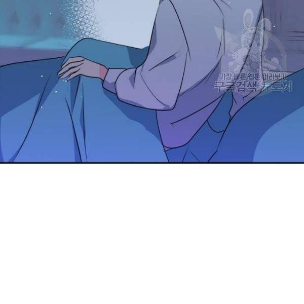 곱게 키웠더니, 짐승 15화 74
