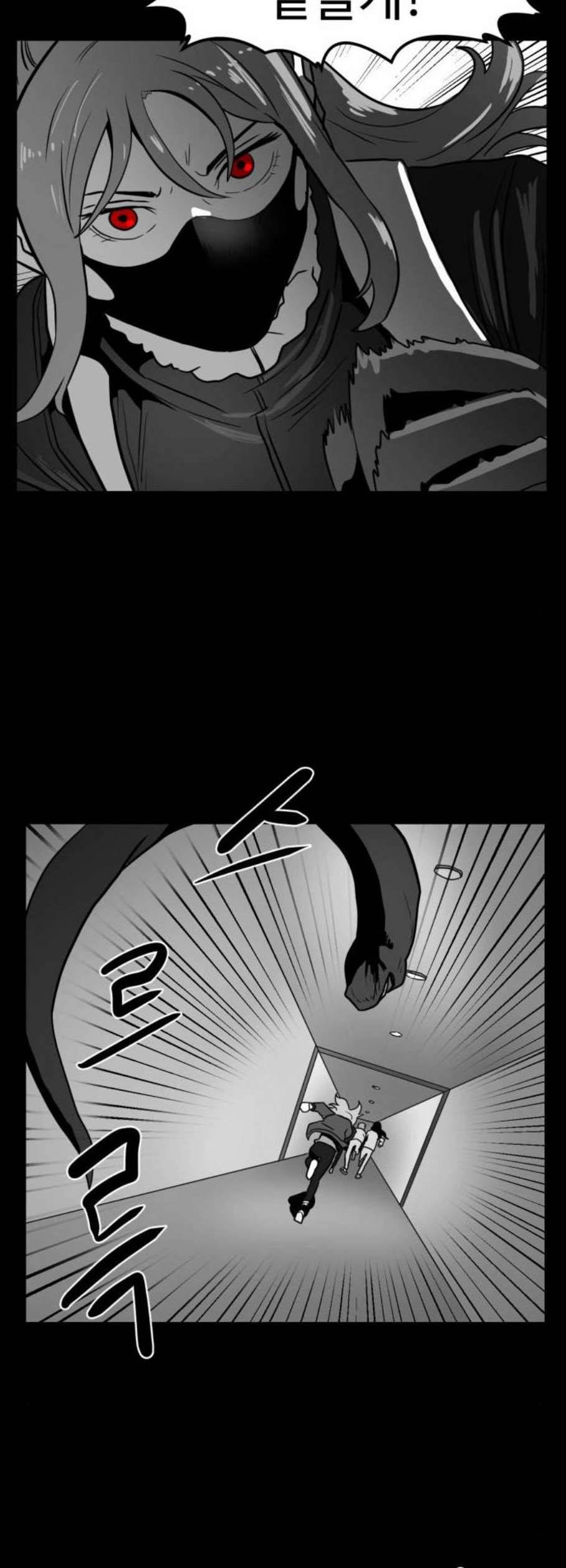 먹이 2부 55화 10
