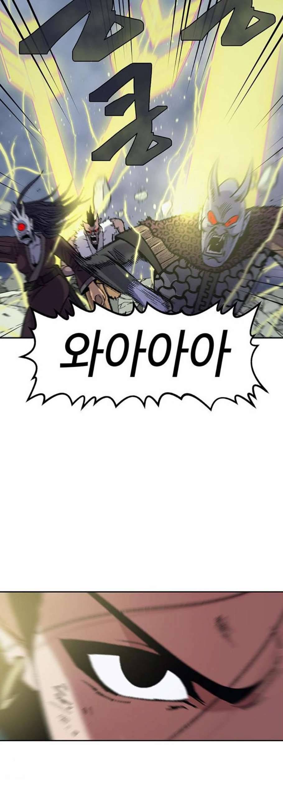 태백 : 튜토리얼 맨 19화 7