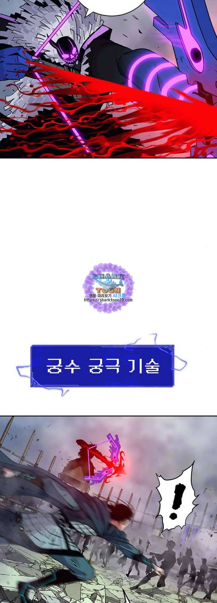 태백 : 튜토리얼 맨 19화 33