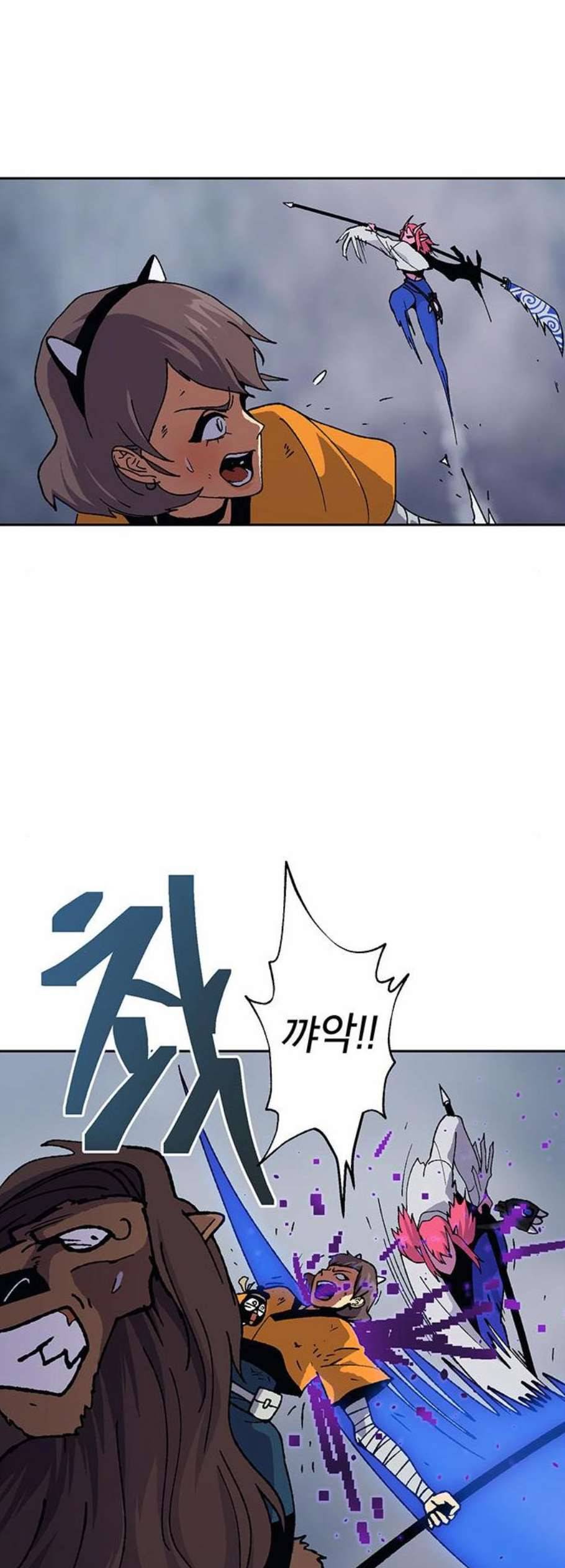 태백 : 튜토리얼 맨 19화 50