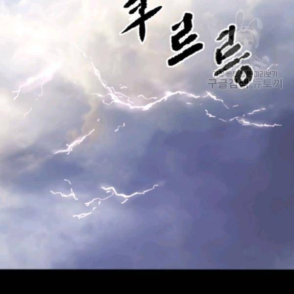 화홍 1화 6