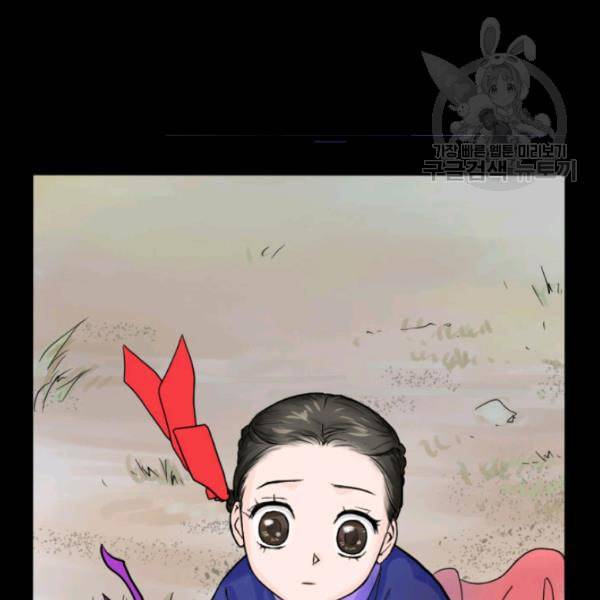 화홍 1화 10