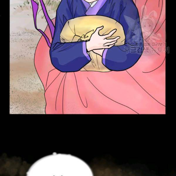 화홍 1화 11