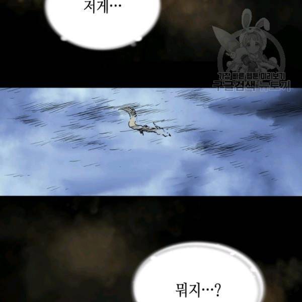 화홍 1화 12