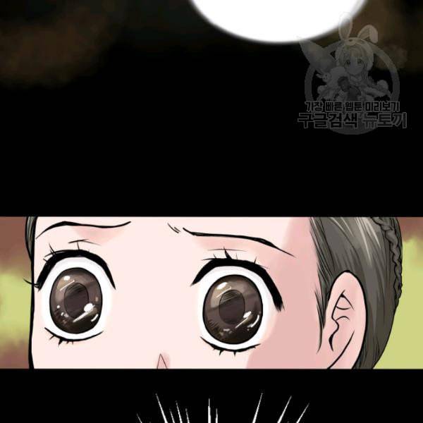 화홍 1화 13