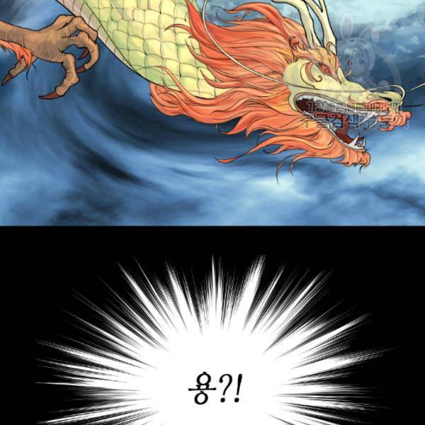 화홍 1화 15
