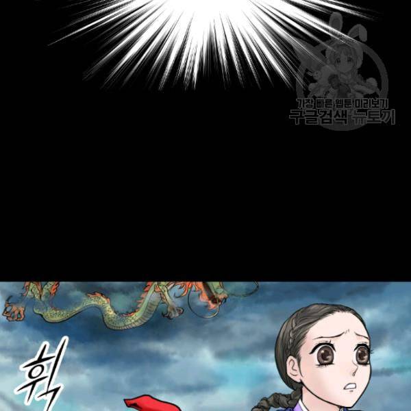 화홍 1화 16