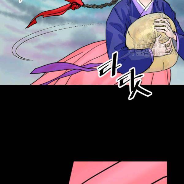 화홍 1화 17